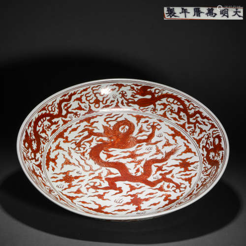 Qing Dynasty alum red dragon plate