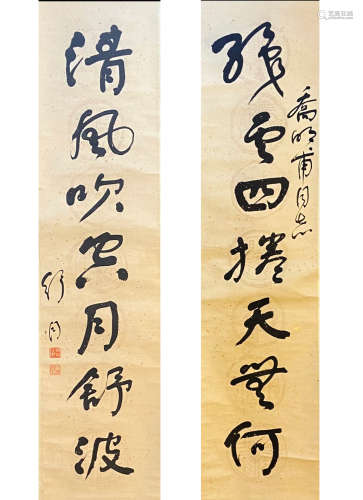 Shu Tong's calligraphy couplet