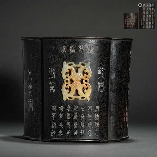 Qing Dynasty red sandalwood inlaid Hetian jade inscription p...