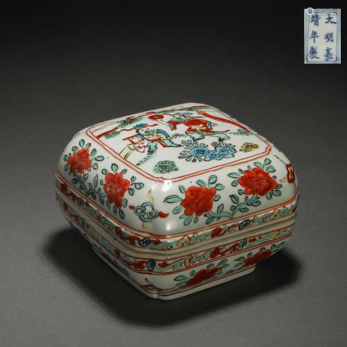 Ming Doucai Figures and Flowers Holding Box