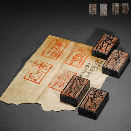 Qing dynasty qingtian stone Taishang Taoist talisman in Qing...