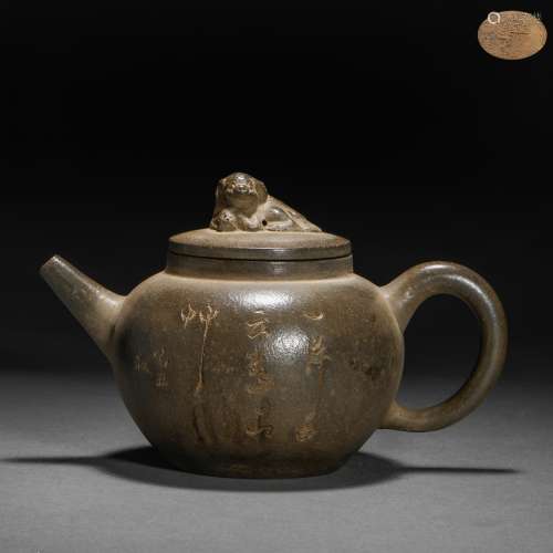 Qing Dynasty Poetry Zisha Teapot