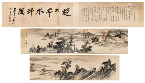 Zhang Daqian's art work