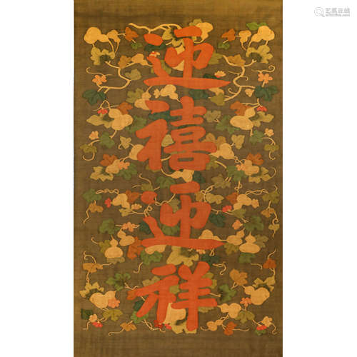 Qing Dynasty kesi