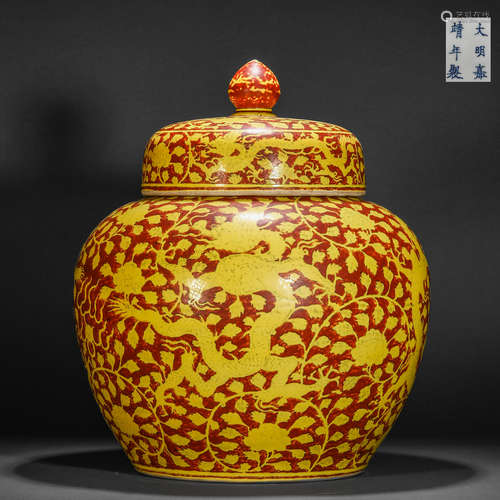 Ming Dynasty Red Ground Yellow Dragon Pattern Lid Jar