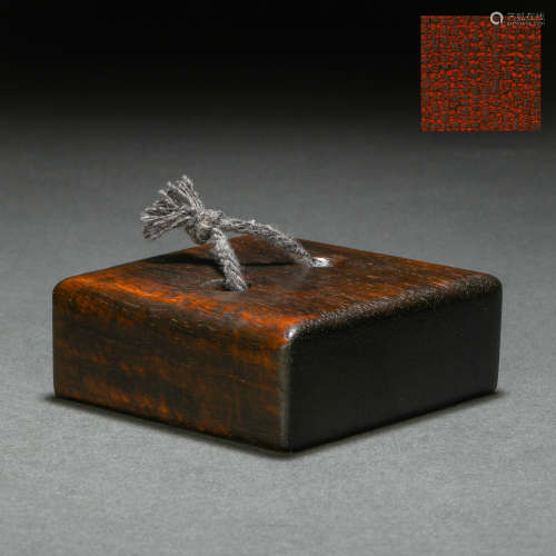 Qing Dynasty Red Sandalwood Seal