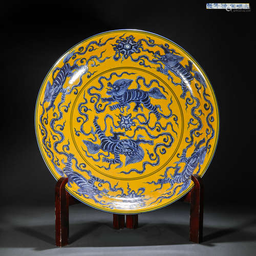 Ming Dynasty yellow ground blue and white auspicious animal ...