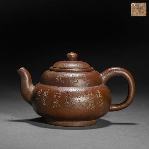 Qing Dynasty Celebrity Zisha Teapot