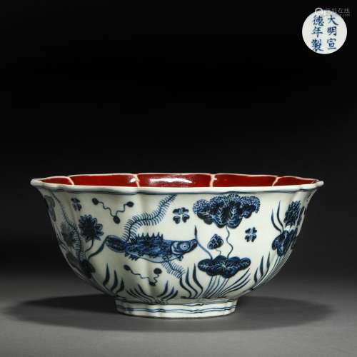 Qing Dynasty Jihong blue and white bowl