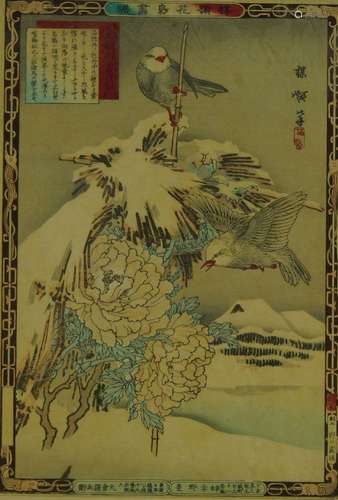 A Japanese colour woodblock print, depicting birds on a nest...