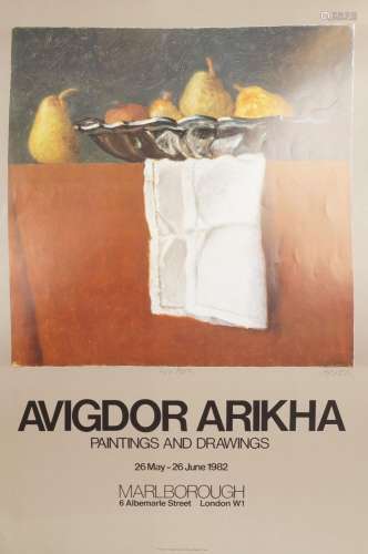 Avigdor Arikha, French/Israeli 1929-2010- Marlborough Poster...
