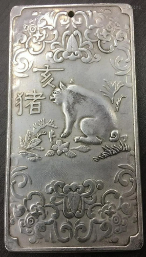 Tibetan Silver Amulet Bar Depicting The Year Of The Pig