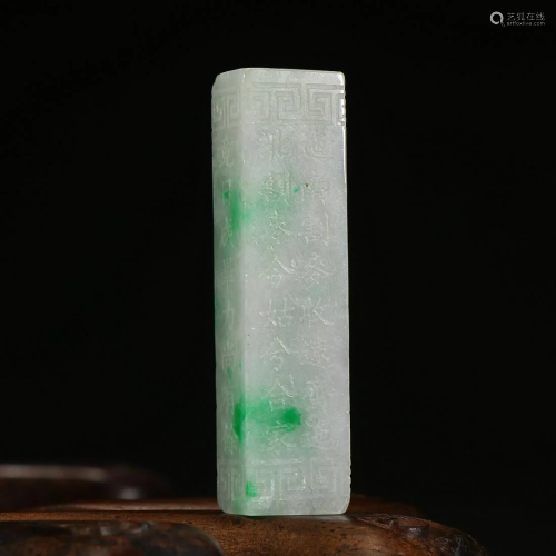 CHINESE INSCRIBED JADEITE TOGGLE BUTTON