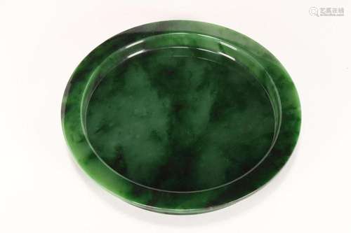 Russian Siberian Jade Dish,