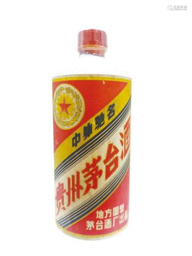 1978年  贵州茅台酒一瓶