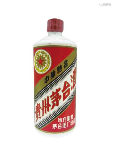 1980年  贵州茅台一瓶