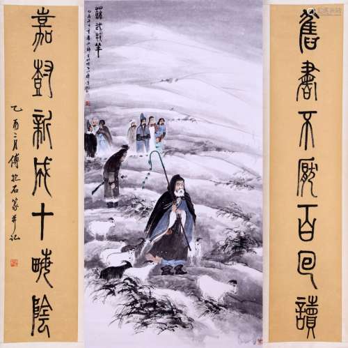 CHINESE SCROLL PAINTING OF MAN IN SNOW WITH CALLIGRAPHY COUP...