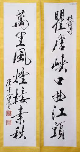 CHINESE SCROLL CALLIGRAPHY COUPLET SIGNED BY FANZENG