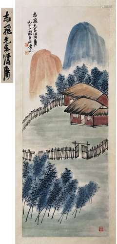 PREVIOUS COLLECTION OF MR SUN ZHIFEI CHINESE SCROLL PAINTING...