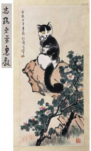 PREVIOUS COLLECTION OF MR SUN ZHIFEI CHINESE SCROLL PAINTING...