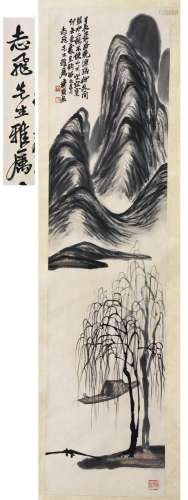 PREVIOUS COLLECTION OF MR SUN ZHIFEI CHINESE SCROLL PAINTING...