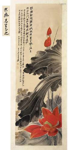 PREVIOUS COLLECTION OF MR SUN ZHIFEI CHINESE SCROLL PAINTING...