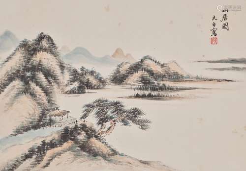 QI GONG (1912-2005)  Dwelling in Mountains