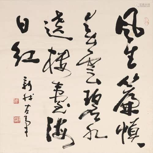 FEI XINWO (1903-1992)  Calligraphy in Running Script