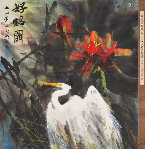 HUANG YONGYU (B.1924)  Crane