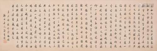 CHEN BAOCHEN (1848-1935)   Calligraphy in Regular Running Sc...