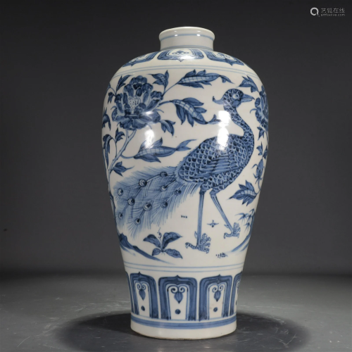 A Blue And White 'Peacock& Flower' Meiping