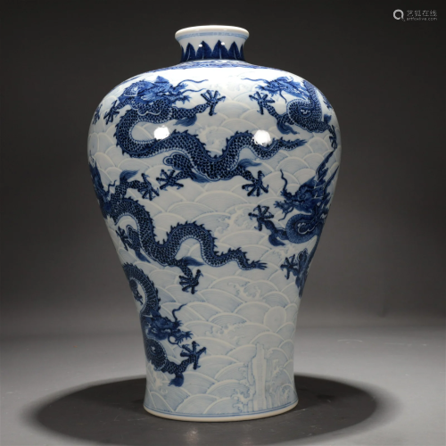 A Blue And White 'Ocean& Dragon' Meiping
