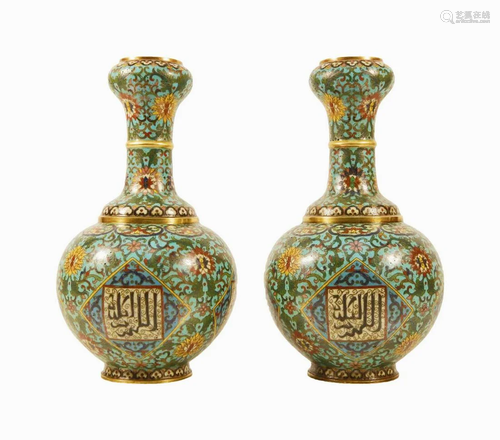 A Pair Of Cloisonne 'Scrolling Lotus' Vases