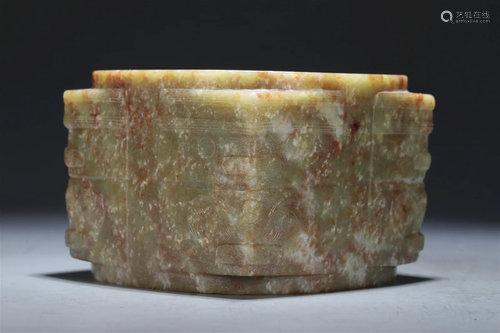 A Hongshan Culture Jade Cong