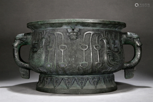 A Bronze 'Mythical Bird' Beast-Handled Censer With...