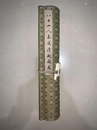 A Chinese Ink Painting Hand Scroll By Ba Da Shan Ren