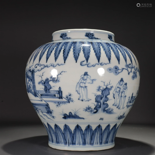 A Blue And White 'Story' Jar