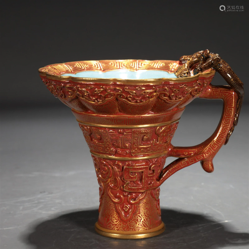 A Red-Ground Gilded Incised 'Dragon' Rhyton