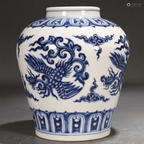 A Blue And White 'Phoenix' Jar