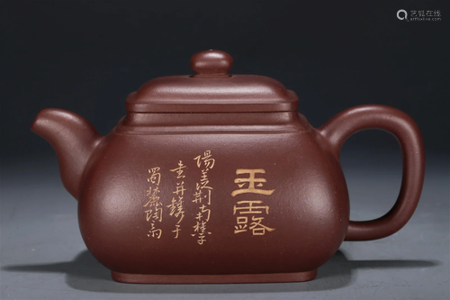 A Yixing Clay Ewer With Poem Inscriptions