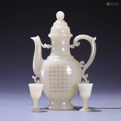 A Hetian Jade Ewer And Cups With Poem Inscriptions