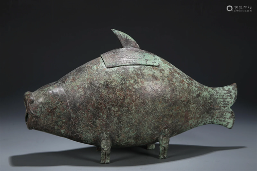 A Bronze Fish-Form Jar With Inscriptions