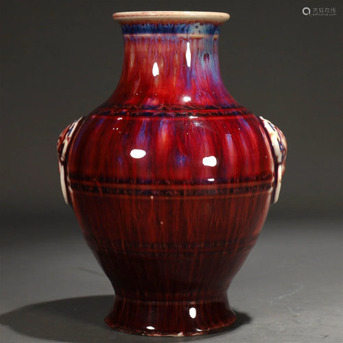 A Flambe-Glazed Vase