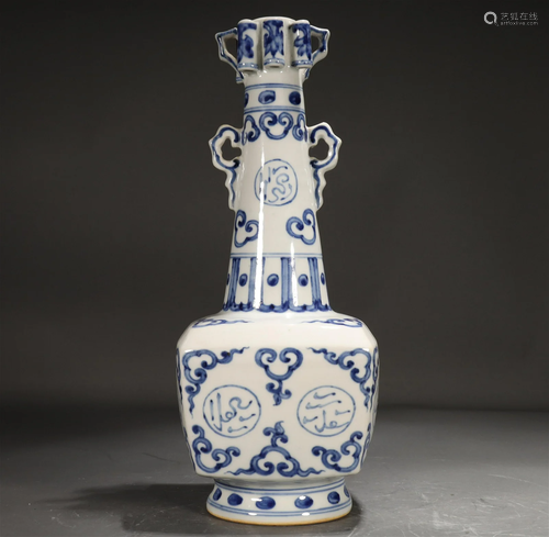 A Blue And White 'Sanskrit' Six-Necked Vase