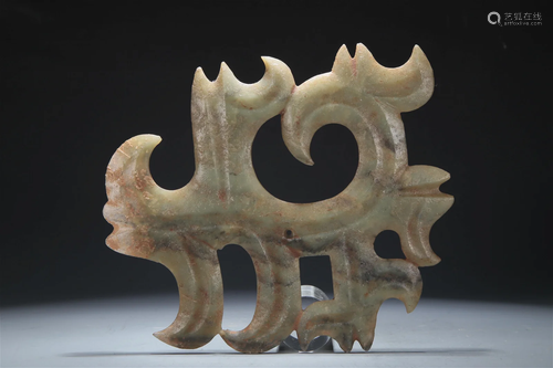 A Hongshan Culture Jade 'Bird' Pendant.