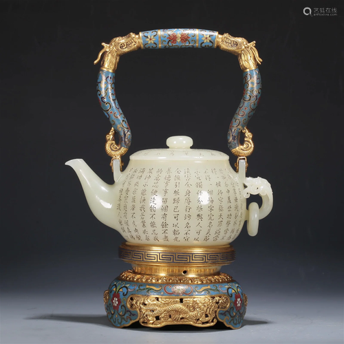 An Imperial White Jade 'Poem' Teapot With A Cloiso...