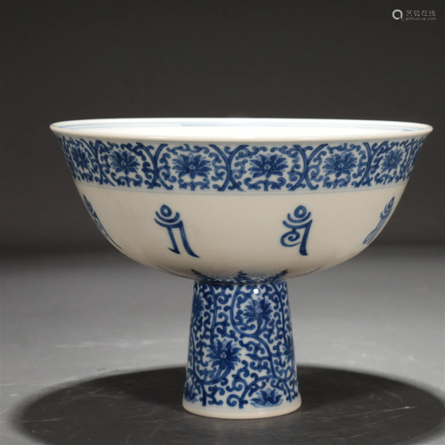 A Blue And White 'Scrolling Lotus& Sanskrit' S...