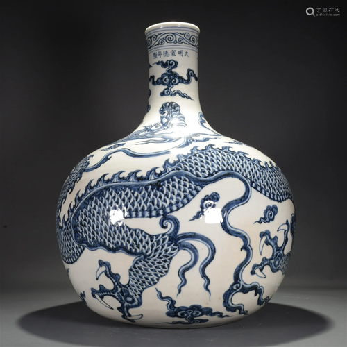 A Blue And White 'Dragon' Vault-Of-Heaven-Shaped V...