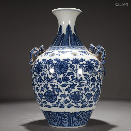 A Blue And White 'Scrolling Flower' Vase