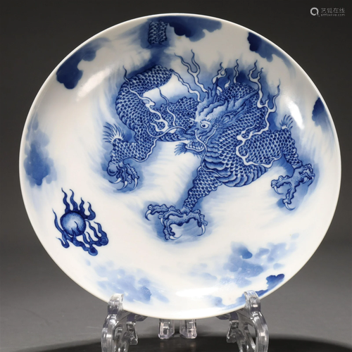 A Blue And White 'Dragon' Dish